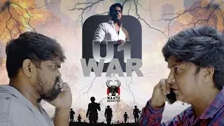 YUVAN WAR | Maatu Morattu | #U1