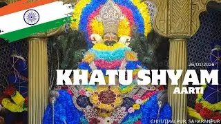 Khatu Shyam संध्या आरती 26/01/2026 Chhutmalpur, Saharanpur 