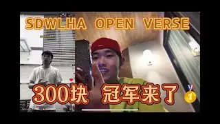 300 块 冠军来了 ‼️‼️‼️ 有幸跟冠军喝茶交流 😁 | RinggitJourney EP 2