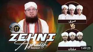 Zehni Azmaish Season-17 Multan Vs Murree EP-10 || Abdul Habib Attari #Live
