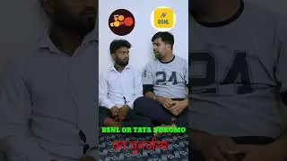 Bsnl vs tata dokomo | Ap Gill Comedy | #bsnloffer