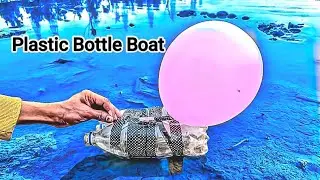 How To Plastic Bottle Balloon Boat Experiment | Water Waste Bottle in Boat ⛵