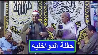 الشيخ على العربى  طبقة ذكر من قرية الدواخليه م المحله الكبرى