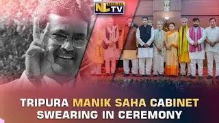 TRIPURA MANIK SAHA CABINET SWEARING IN CEREMONY IN AGARTALA