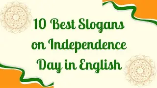 Popular Slogans and Quotes on Independence Day |Slogans on 15 August in English| I5 August wishes