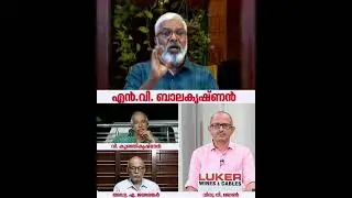 കുഞ്ഞികൃഷ്ണൻ കുറ്റവാളിയാ...#news50corner Fund controversy #Kannur #MalayalamNews   