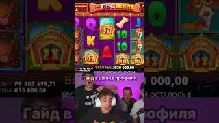 #слоты  #shorts  #казино  #bigwin  #luckymoment  #слотмоменты  #эпично  #везение  #реакция  #x500