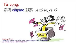 5000 từ vựng tiếng Trung thông dụng - Tập 29