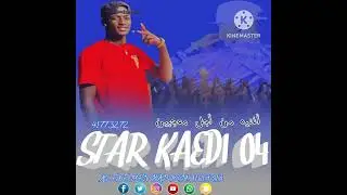 Star kaedi معجبين