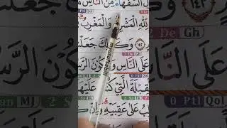 LIVE MENGAJI 30 DESEMBER 2025