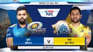 IPL 2020 MATCH 1 Highlights || MI vs CSK FULL MATCH HIGHLIGHTS