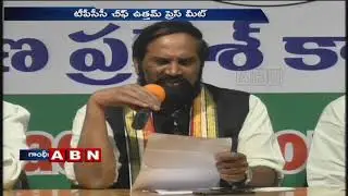 TPCC Cheif Uttam Kumar Reddy Speaks To Media Over T Congress Manifesto | ABN Telugu
