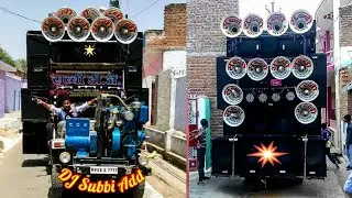 Dj Subbi No.1 New Competition Add King Of Nagra Jhansi Very Hard Bass Remix By ( Dj Vicky Jhansi )💥💥