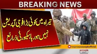 No Major Military Operation in Tirah Valley, Say Security Sources | Pakistan News