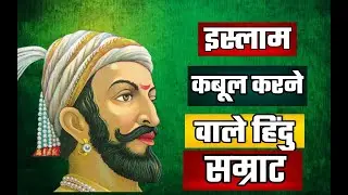 Hindu King Who become Muslim || #shorts