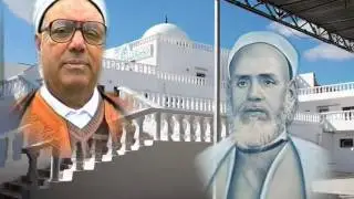 الطريقة المدنية قصيبة المديوني ..قرن من التقى والصفاء1910/2010 الجزء الرابع