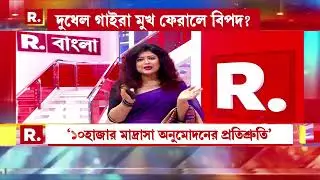 Sojasuji Swarnali | সংখ্যালঘুদের আসল শত্রু মমতা? বুঝে গেছে সংখ্যালঘু জনতা?