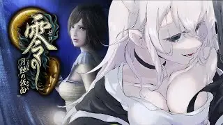 【零】#03（クリアまで）和風ホラー名作に挑む！零 ～月蝕の仮面～【獅白ぼたん/ホロライブ】
