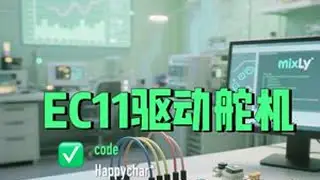 ec11旋转编码1 控制舵机角度【图形化编程ESP32】 #ESP32S3#图形化编程#ESP32教程#多功能带屏开发板