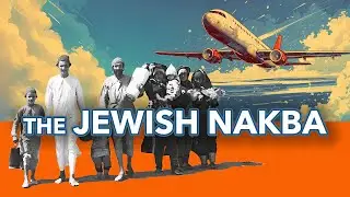 Разъяснение еврейской Накбы – миф о «око за око».