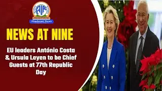 EU leaders António Costa & Ursula Leyen to be Chief Guests at 77th Republic Day | 15 Jan