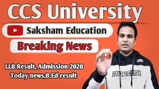 CCS University Today news  !! Today ccs university update !! CCS UNIVERSITY Result 2020