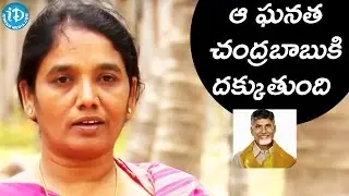 ఆ ఘనత చంద్రబాబు గారికి దక్కుతుంది - పరిటాల సునీత || Talking Politics With iDream