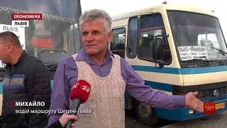 У Львові запустять експрес-маршрути від автостанцій до центру міста