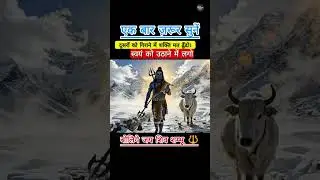 Start lifting yourself #IndianReels #SanatanDharma#ReelsViral #ShortsViral #TrendingReels