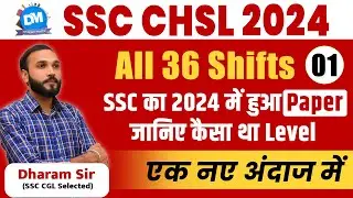 SSC CHSL PRE 2024 | All 36 Shift Math Solution Part-1 | Best PYQ analysis | By Dharam Sir