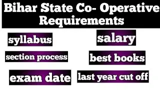 Biscomaun || Bihar State Co- Operative Marketing Union Limited Various Post Requirements