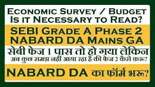 Importance of Budget and ES for NABARD DA and SEBI Grade A!
