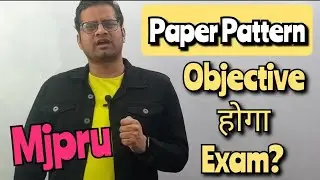 Mjpru Paper Pattern!! mjpru news today #mjpru