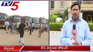 BJP vs Congress In Karnataka | Karnataka Assembly Elections 2018 UPDATES | TV5 News