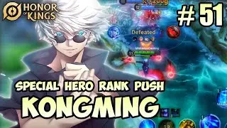 KONGMING Assassin/Mage Special Hero Rank Push | Pro Gameplay #51 - Honor of Kings (HOK)