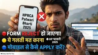 😱 HP Patwari 2025 | Don't make this mistake while applying from mobile | How to Apply Online | Fi...