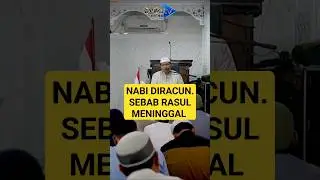 Rasulullah terkena racun sampai 4 tahun oleh wanita yahudi. Ustadz Dr. Firanda Andirja, MA #shorts