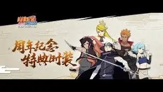 Naruto online in China- (beginers guide) #1