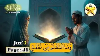 Page 46 Learn the Full Page Step by Step #Quran #Tajwid
