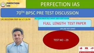 PERFECTION IAS 70th BPSC Prelims 2024 Test Series- 29 (Full Length Test) |ENGLISH MEDIUM
