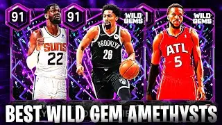 ЛУЧШИЕ КАРТЫ AMETHYST WILD GEMS ДЛЯ ПОКУПКИ!! NBA 2K26 MyTEAM