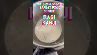 Baby Weight Gain-க்கு Super Ragi Kanji Recipe 👶💪 என் குழந்தைக்கான safest food choice Ragi Kanji