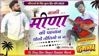 singer by aajad perenda lotan hardi  जीजी मारा टिप्पर को सुण नाम पुलिस वाला केस को झेल