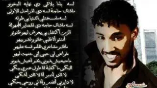 الجاب لي أخبارو
