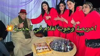 جديد أعراس اخريصة وخوت لعلام فراجة مغيزة في الحصبة دوار المريبطات 💥✅️