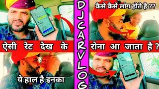 Repido || Uber || se Matr 500 ₹ me || Hamne kamaye 2500₹ || Ye Aaj tak ka best Profit h
