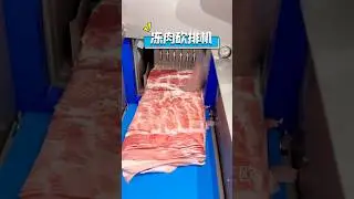 Frozen meat chopping machine#Frozen #meat #cut #machine #Slicer