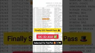 SSC GD Result 2025 Selected Candidates List 🎩#ssc#gdCapf #capf #ssc #result#sscgd #shortsfeed #viral