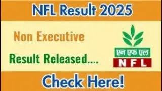 NFL final result 2025 release / NFL skill test result 2025/ NFL joining mail 2025 / 