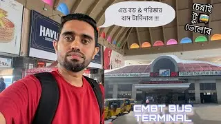 Chennai CMBT Bus Terminal Review | Chennai to Vellore Bus